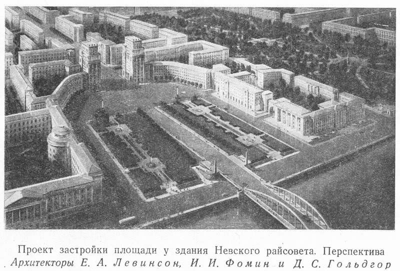 Рисунок к проекту застройки Щемиловки - территория кладбища в верху рисунка. Архитектор И.И. Фомин и др., 1930-е годы.