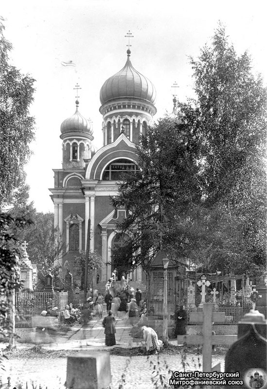 Église  St. Mitrophane de Voronej. Photo de 1926