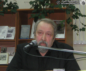 В.Г. Шарыгин. Фото О.Ю. Куликова, 20.XI.2010 года.