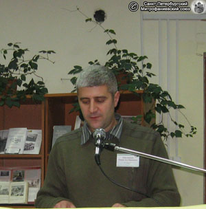 Р.А. Абисогомян. Фото О.Ю. Куликова, 20.XI.2010 года.