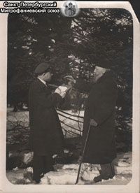 Э.Л. Вольф со своим ближайшим учеником<br> П.А. Акимовым. Фото П. Лахтина, 1929 года из семейного архива Т.П. Акимовой.