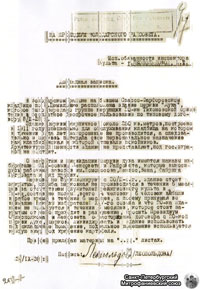 Докладная записка на Президиум Володарского райсовета с предложением использовать Духовскую церковь под склад картофелы. ЦГА СПб, сентябрь 1938 года.