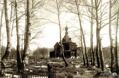 Вид церкви Св. Духа и  кладбища, справа Ивановская ул. 9. Фото из фондов ЦГА КФФД СПб. 1940 г.