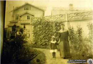 Н.А. Красовская - втора жена архитектора с дочерью Олей возле дома No 28 по Б. Щемиловской ул., где жили Красовские. Фото из семейного архива А.С. Гутан.