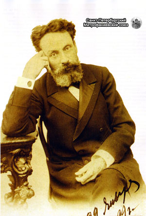 А.Ф. Красовский. Фото из семейного архива А.С. Гутан, 1899 год.