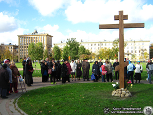Освящение креста на Фарфоровском кладбище. Фото И.В. Попова, 7.Х.2012 года.