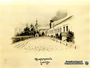 «Императорский фарворовый завод». Рисунок из фонда Тюменева, 1894 год, РНБ.