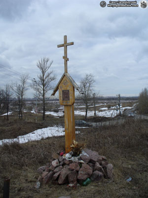 Крест на месте церкви Смоленской иконы Божией Матери. Фото Н.В. Лаврентьева, 9.IV.2011 года.
