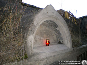 Закомара с лампадкой на бывшем Митрофаниевско кладбище. Фото Н. Лаврентьева 8.XI.2008 года