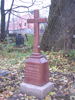 Надгробие П.А. Тищинского после реставрации. Фото Павла Еремеева, 11.XI.2010 года.